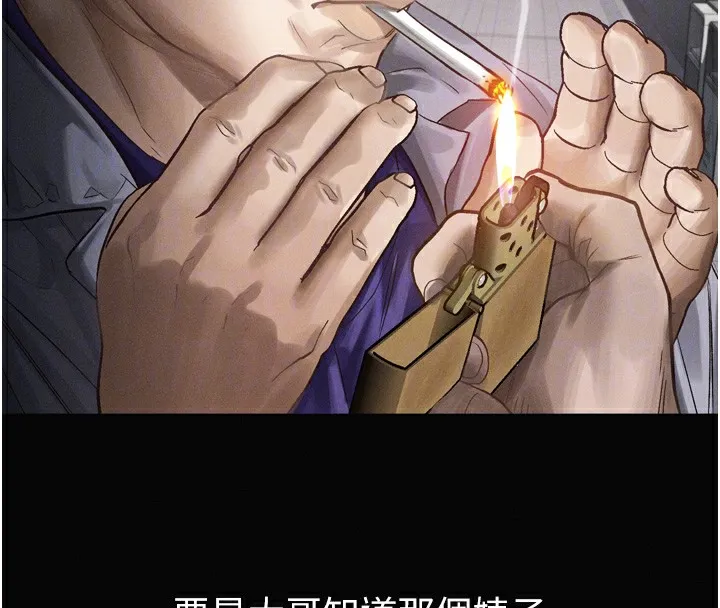 墮落物語2第15話-與陪酒小姐火熱整夜&hearts;