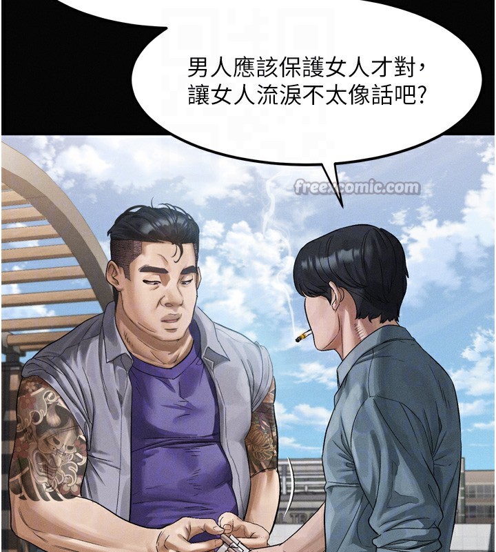 堕落物语2第15話-與陪酒小姐火熱整夜&hearts;