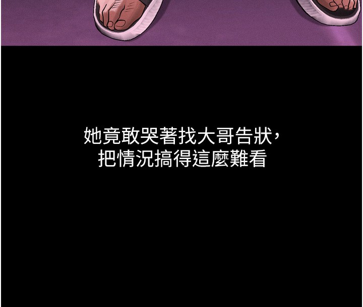 堕落物语2第15話-與陪酒小姐火熱整夜&hearts;