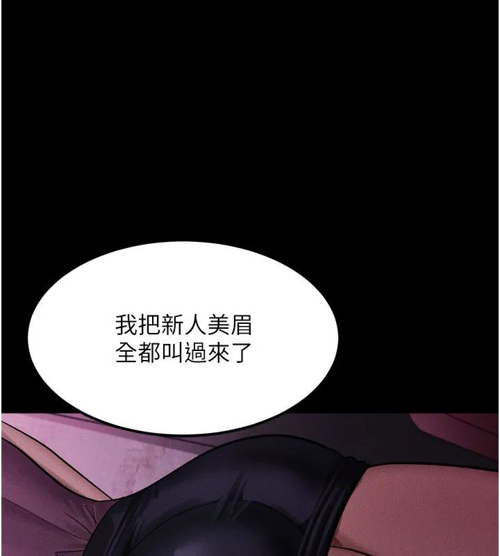 墮落物語2第15話-與陪酒小姐火熱整夜&hearts;
