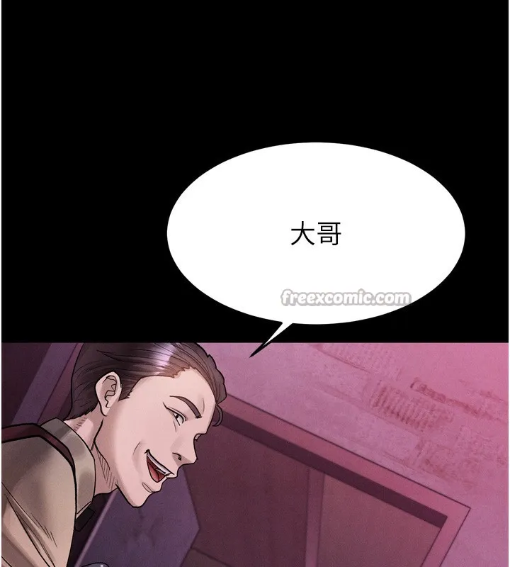 墮落物語2第15話-與陪酒小姐火熱整夜&hearts;