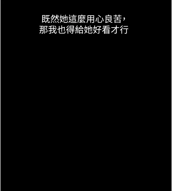 墮落物語2第15話-與陪酒小姐火熱整夜&hearts;