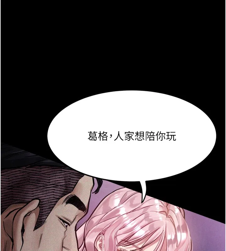 墮落物語2第15話-與陪酒小姐火熱整夜&hearts;