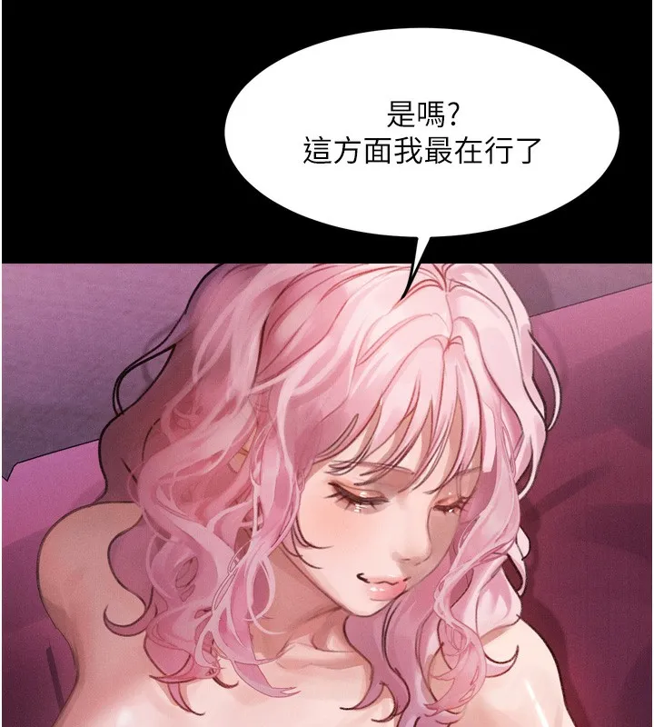 墮落物語2第15話-與陪酒小姐火熱整夜&hearts;