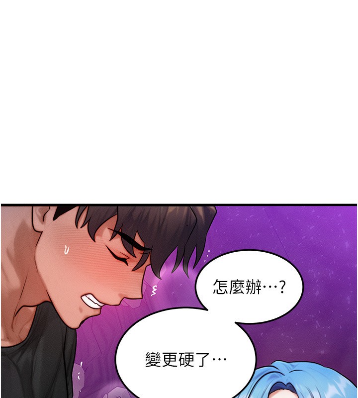 等價交換人生第18話-我來讓你射精&hearts;