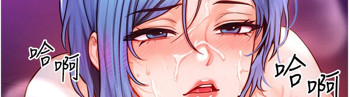 等价交换人生第18話-我來讓你射精&hearts;
