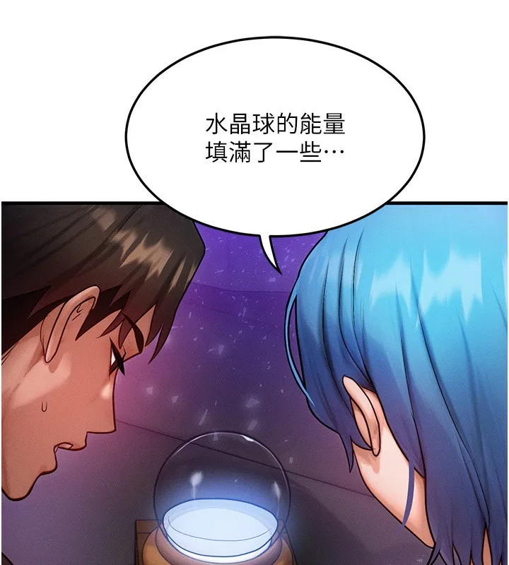 等價交換人生第18話-我來讓你射精&hearts;