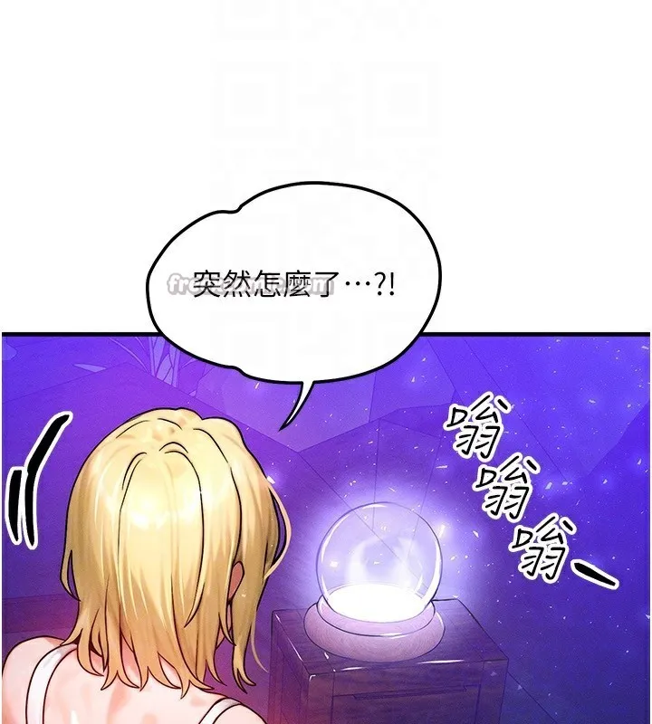 等價交換人生第18話-我來讓你射精&hearts;