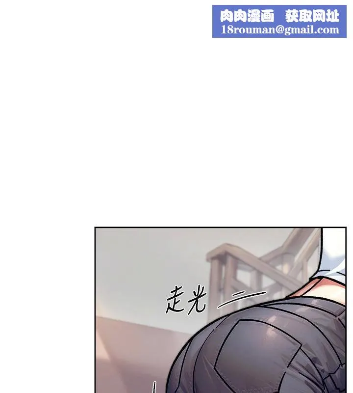 深層潔淨達人第39話-妳的內褲是什麼顏色?