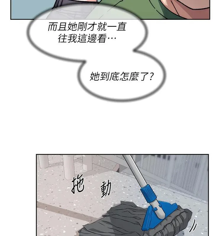 深層潔淨達人第39話-妳的內褲是什麼顏色?