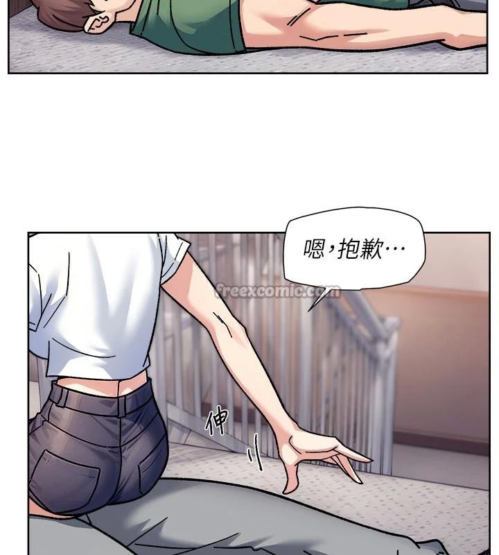 深层洁净达人第39話-妳的內褲是什麼顏色?