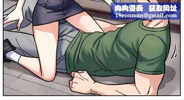 深層潔淨達人第39話-妳的內褲是什麼顏色?