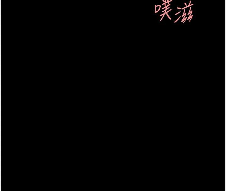 復仇母女丼第110話-面對真心的回應