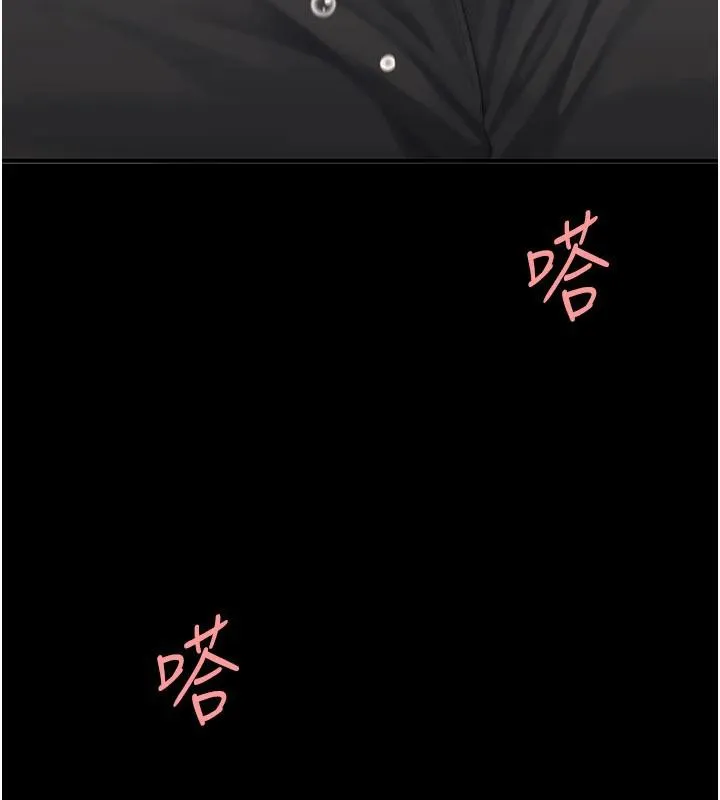 復仇母女丼第110話-面對真心的回應