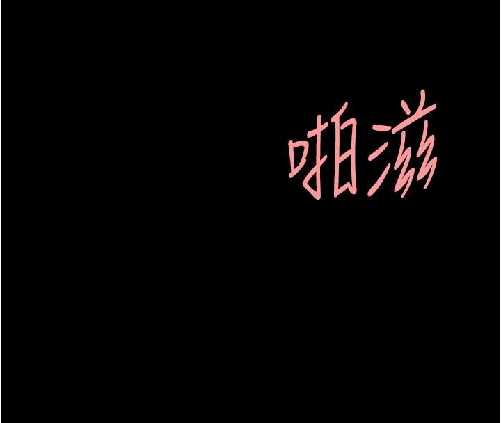 復仇母女丼第110話-面對真心的回應