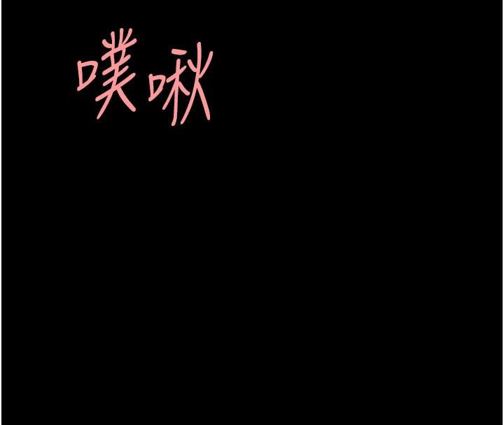 復仇母女丼第110話-面對真心的回應