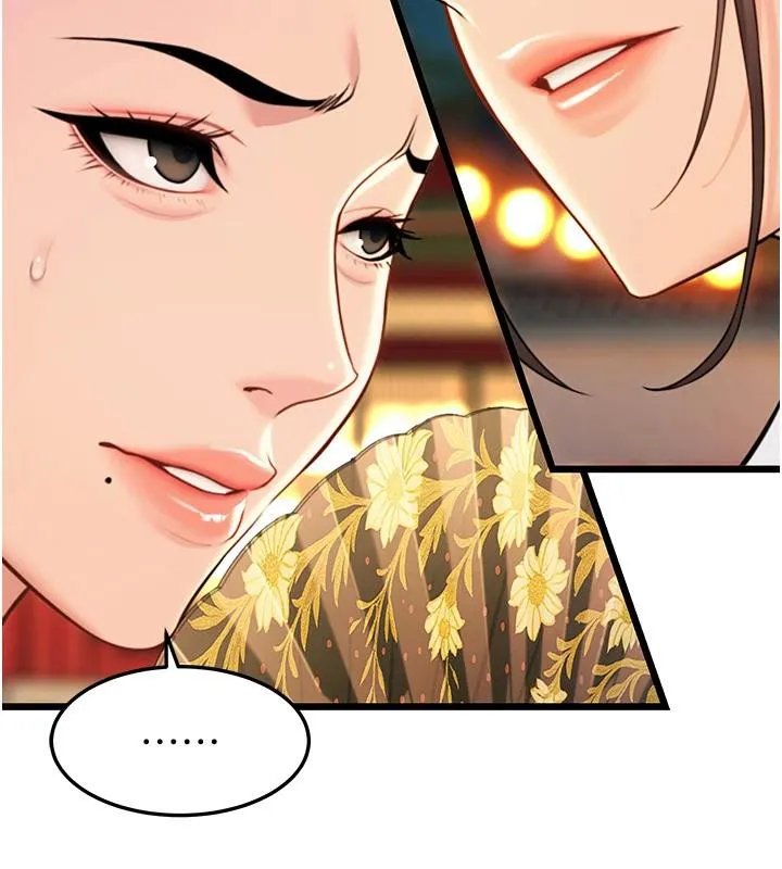 命運:貞潔慾女第46話-踏入虎婦成群榨陽宴