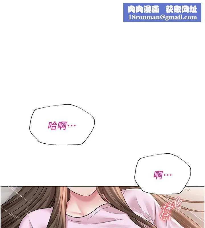 網紅女老師第23話-學實習老師手淫