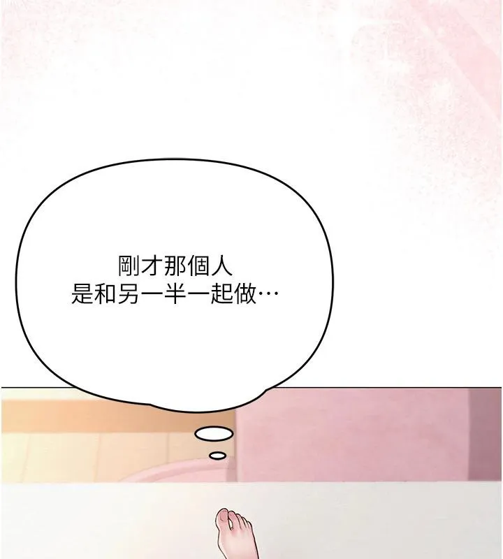 網紅女老師第23話-學實習老師手淫