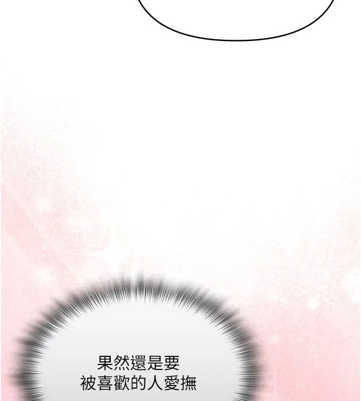 網紅女老師第23話-學實習老師手淫