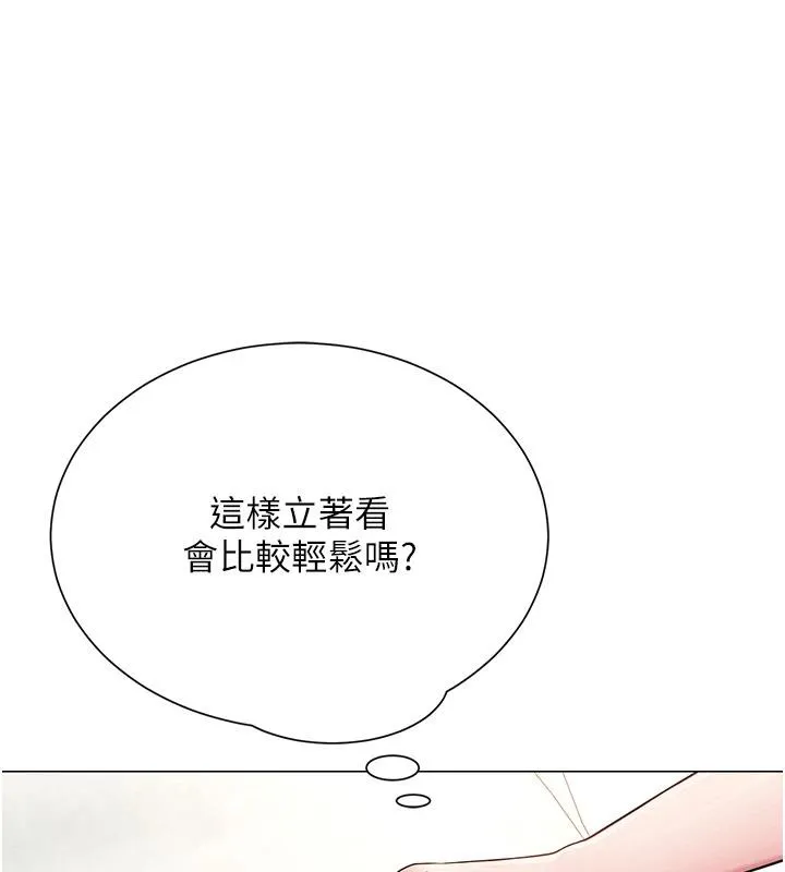 網紅女老師第23話-學實習老師手淫