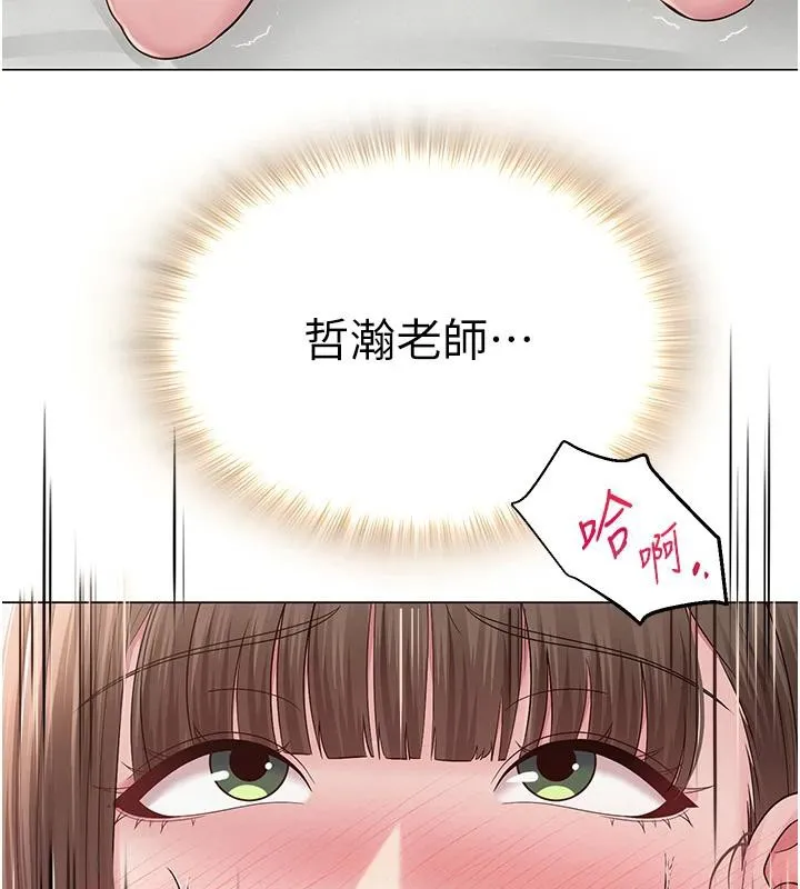 網紅女老師第23話-學實習老師手淫