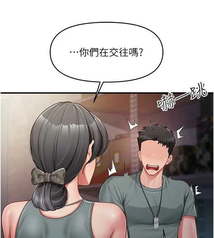 報告女班長:一根突起第9話-慾火焚身的人母&hearts;