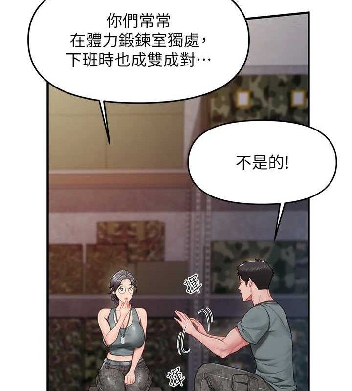 报告女班长:一根突起第9話-慾火焚身的人母&hearts;