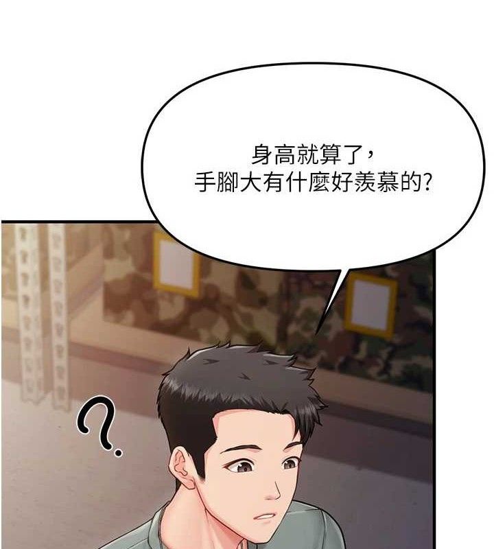 报告女班长:一根突起第9話-慾火焚身的人母&hearts;