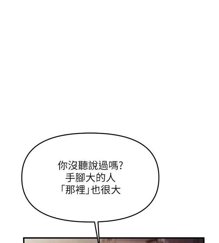 報告女班長:一根突起第9話-慾火焚身的人母&hearts;