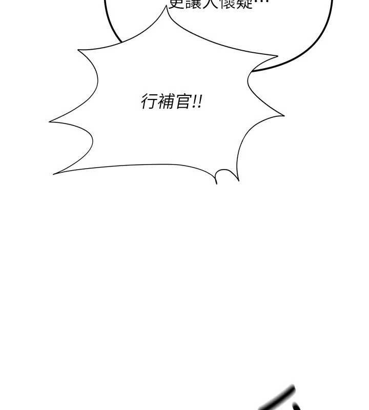 报告女班长:一根突起第9話-慾火焚身的人母&hearts;