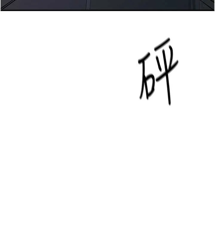 報告女班長:一根突起第9話-慾火焚身的人母&hearts;
