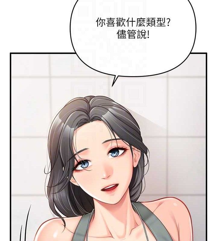 报告女班长:一根突起第9話-慾火焚身的人母&hearts;