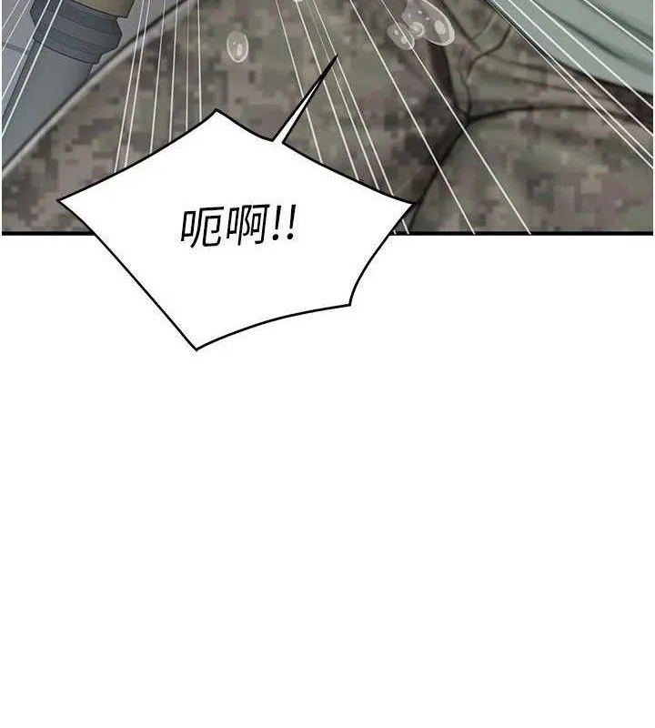 報告女班長:一根突起第9話-慾火焚身的人母&hearts;