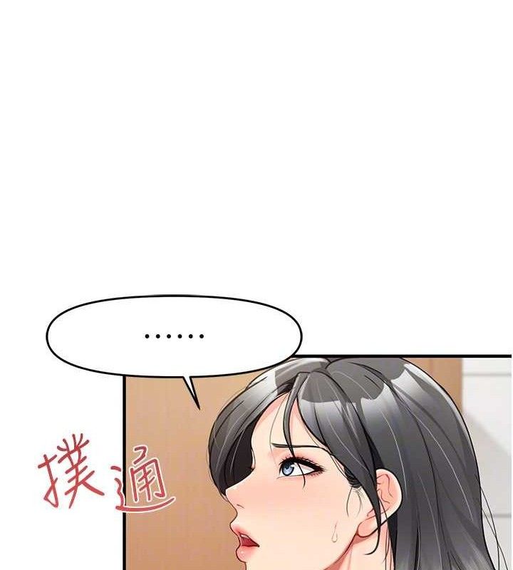 报告女班长:一根突起第9話-慾火焚身的人母&hearts;