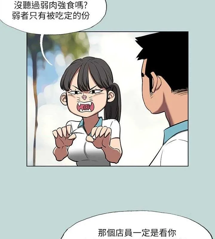 縱夏夜之夢(無碼版)第95話-從早做到晚