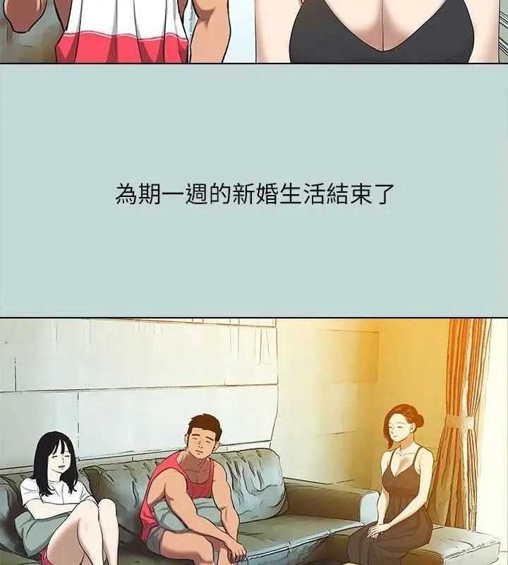 縱夏夜之夢(無碼版)第95話-從早做到晚