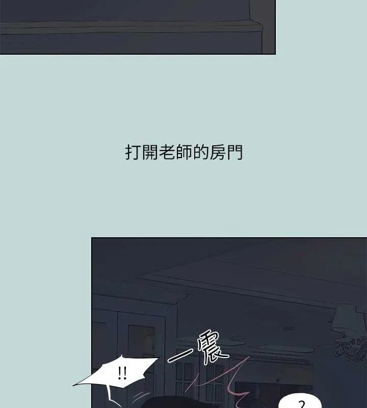 縱夏夜之夢(無碼版)第95話-從早做到晚