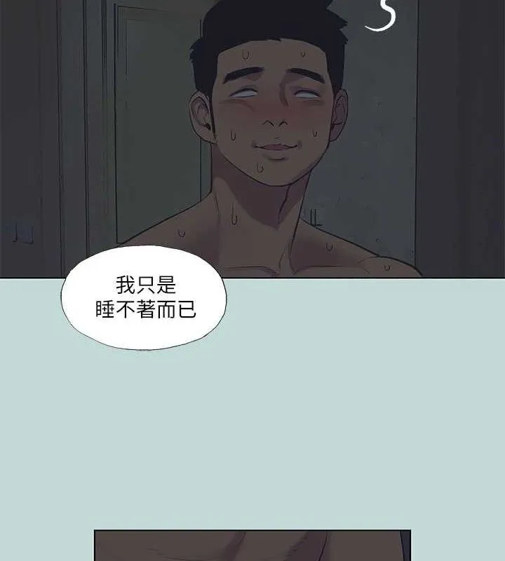 縱夏夜之夢(無碼版)第95話-從早做到晚