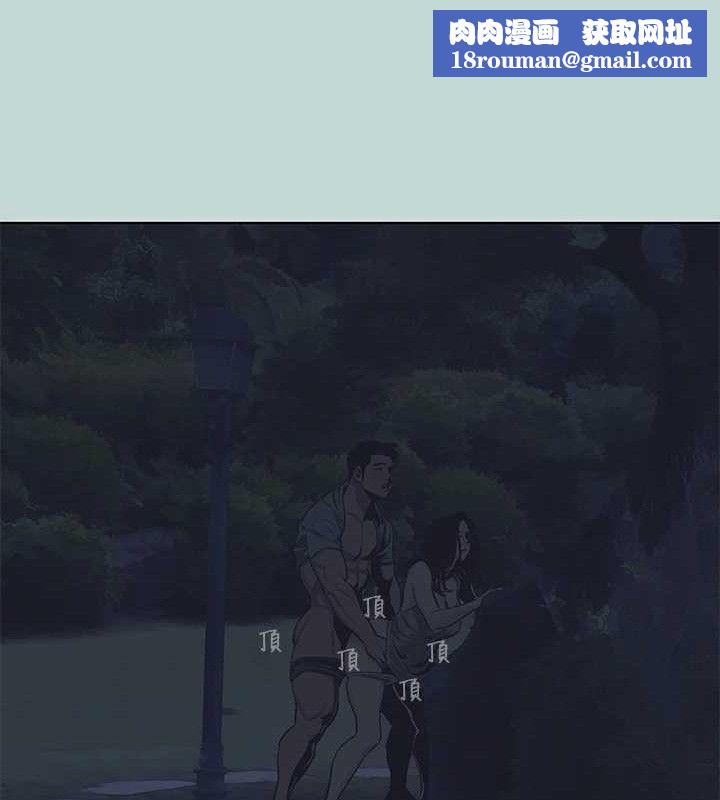 纵夏夜之梦(无码版)第95話-從早做到晚