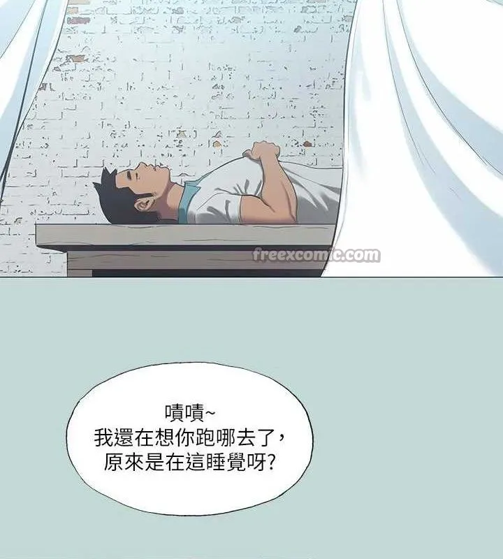 縱夏夜之夢(無碼版)第96話-挑起男人的性慾