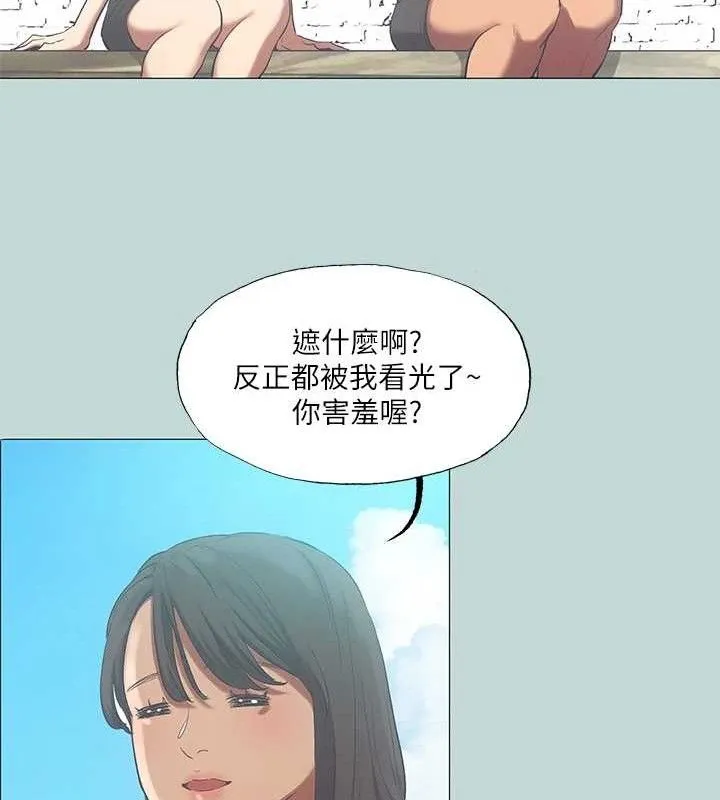 縱夏夜之夢(無碼版)第96話-挑起男人的性慾