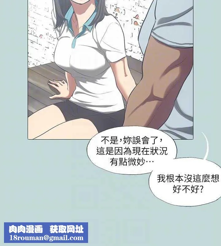 縱夏夜之夢(無碼版)第96話-挑起男人的性慾