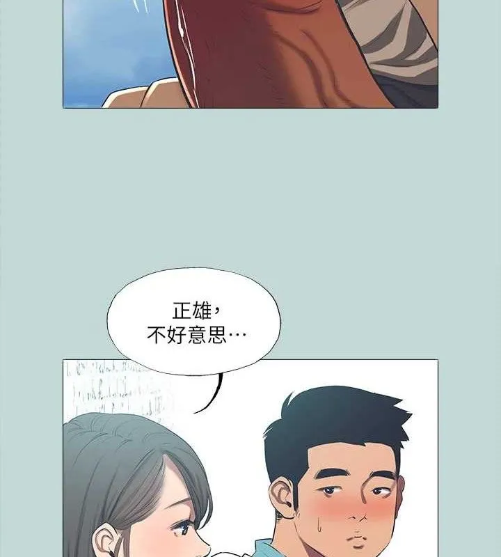 縱夏夜之夢(無碼版)第96話-挑起男人的性慾