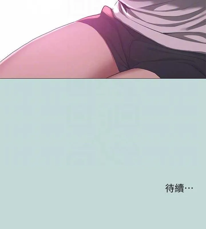縱夏夜之夢(無碼版)第96話-挑起男人的性慾