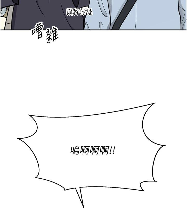 币转人生第28話-田臻的第一次&hearts;