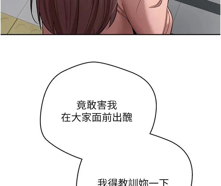 幣轉人生第28話-田臻的第一次&hearts;