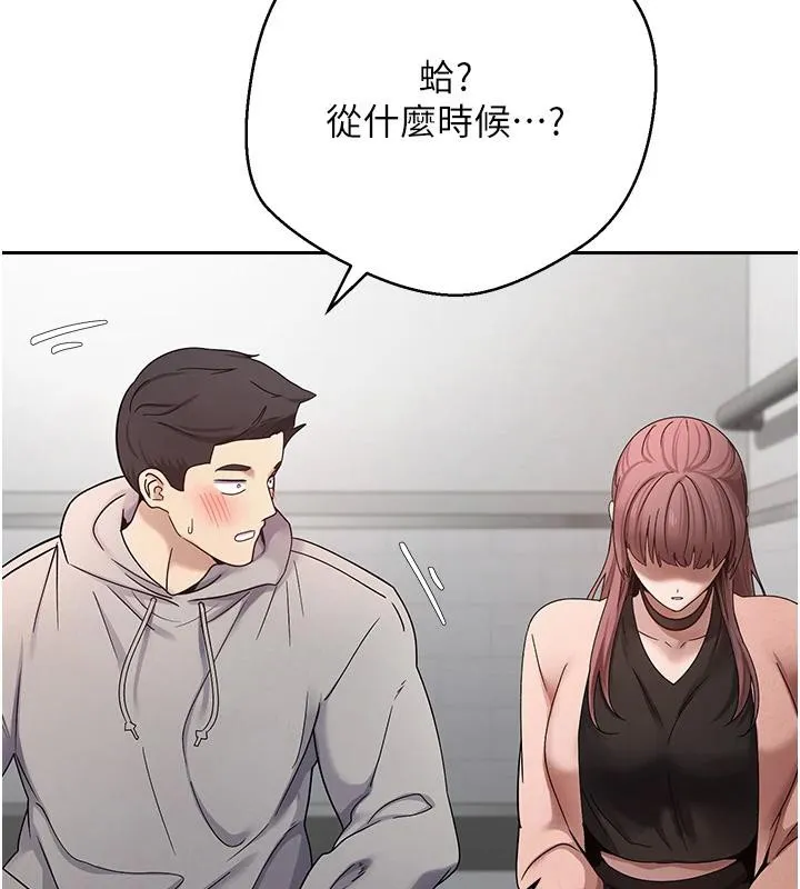 幣轉人生第28話-田臻的第一次&hearts;