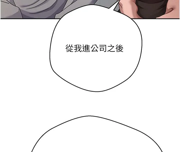 幣轉人生第28話-田臻的第一次&hearts;