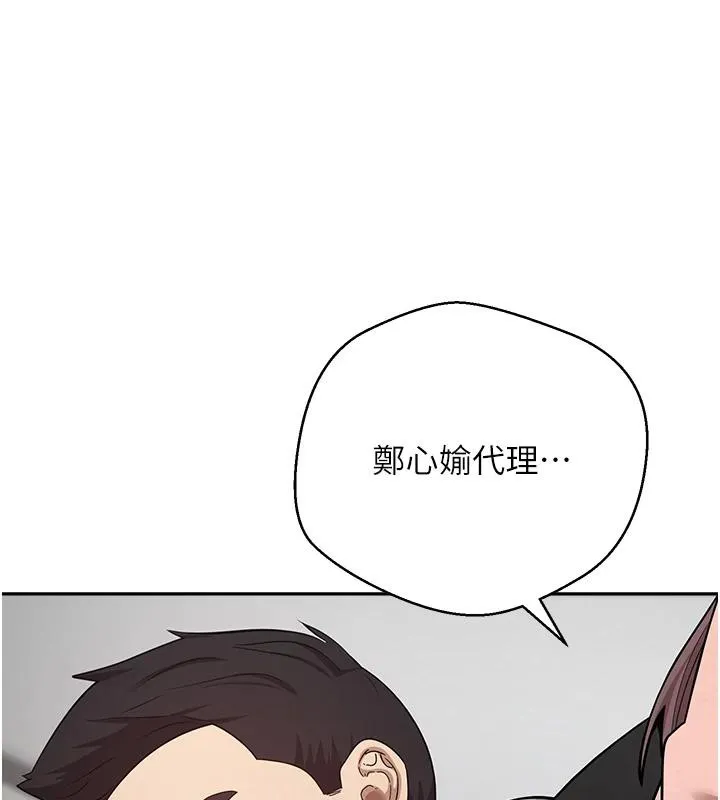 幣轉人生第28話-田臻的第一次&hearts;
